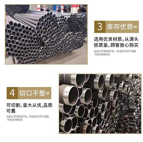 静海声测管用于灌浆和工程施工的注意事项